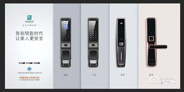 智能鎖對門有什么要求？