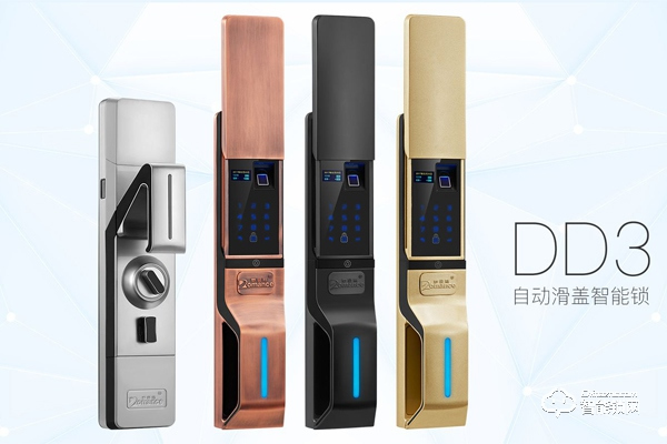 全自動智能鎖有哪些優(yōu)勢