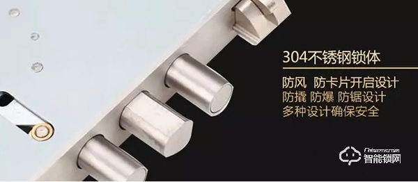 智能鎖什么材質好？安全耐用缺一不可
