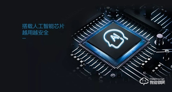 看點 | 一分鐘深度了解典匠智能鎖