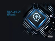 看點(diǎn) | 一分鐘深度了解典匠智能鎖