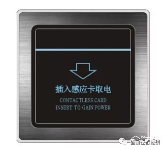 固麗佳LoRa無線聯網鎖系統功能說明