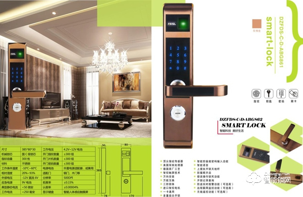 佳德智能鎖常見的安裝使用問(wèn)題怎么解決