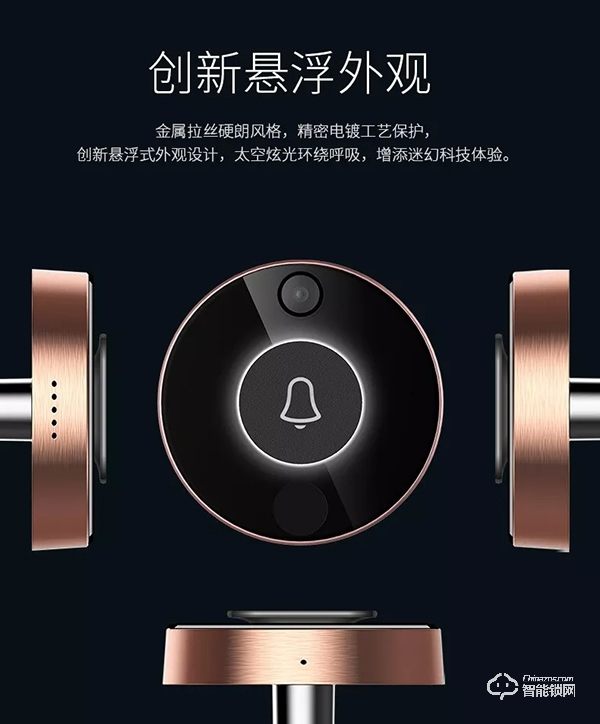 斑點(diǎn)貓智能鎖S200與X1有哪些不同？