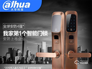 大華智能鎖的產品特點