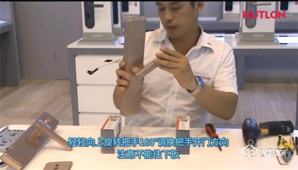 【匯泰龍A8S智能鎖】把手、鎖體換向以及鐵門、木門鎖體安裝指引