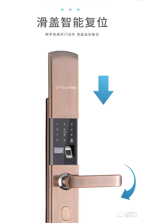 因碩智能鎖 | 智能鎖的日常保養(yǎng)，重在這5點！