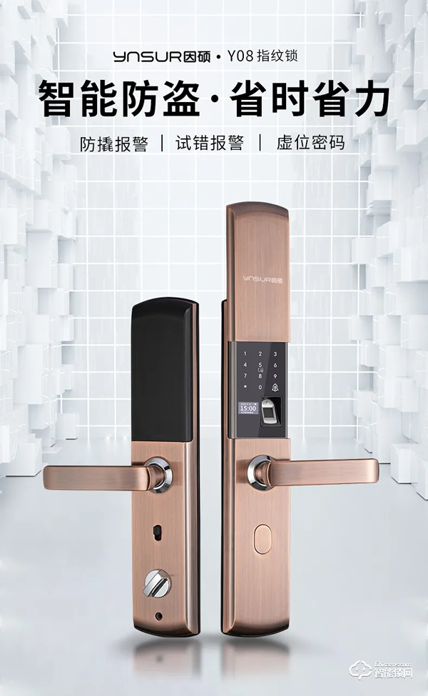 因碩智能鎖 | 智能鎖的日常保養(yǎng)，重在這5點！