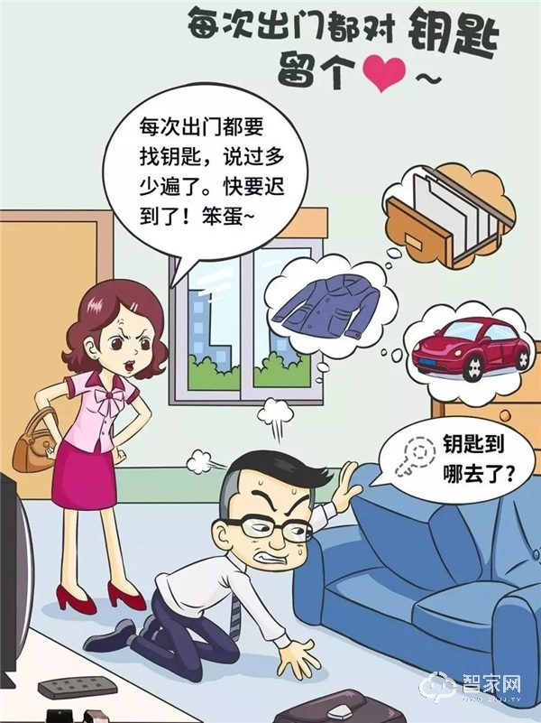 為什么越來越多的人都換上了智能鎖？這五個原因說出真相！