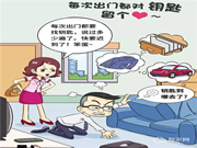 為什么越來越多的人都換上了智能鎖？這五個原因說出真相！