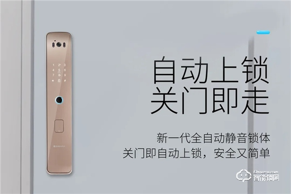 越來(lái)越多的新房裝修選擇安裝『智能鎖』？今天告訴你為什么