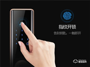 安嘉智能鎖 || 指紋鎖的四大常見誤區，據說90%的人都中招了！