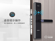 超人智能鎖設(shè)置步驟 超人智能鎖設(shè)置指紋注意事項