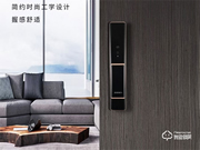 超人智能鎖怎么改密碼 超人智能鎖怎么重新設(shè)置密碼