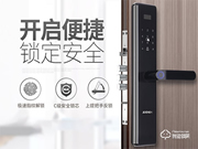 超人智能鎖質(zhì)量怎么樣 超人智能鎖優(yōu)勢