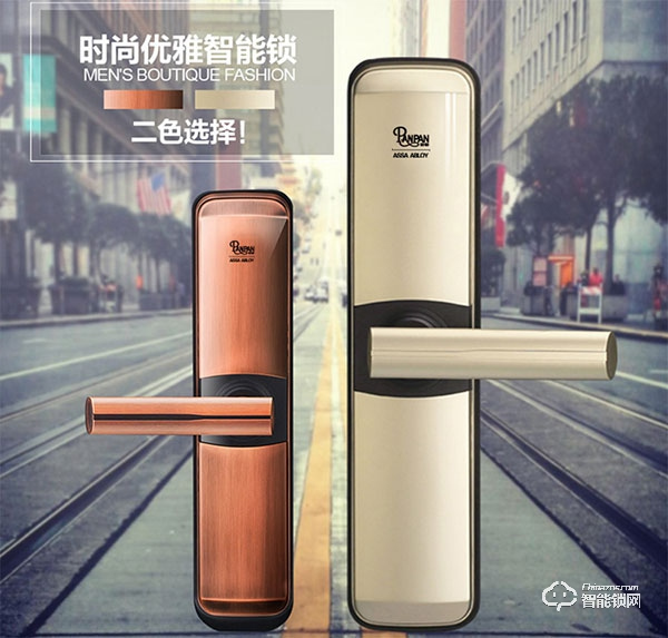 盼盼智能鎖怎么改密碼 盼盼智能鎖特點