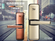 盼盼智能鎖怎么改密碼 盼盼智能鎖特點