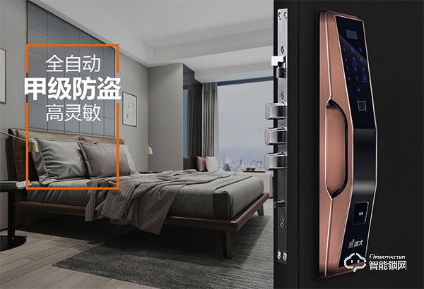 德犬智能鎖怎么錄指紋 德犬智能鎖怎么選購