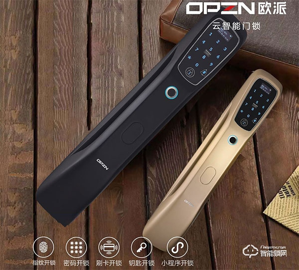 歐派智能鎖怎么改密碼 歐派智能鎖特點(diǎn)有哪些