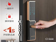 典匠智能鎖如何重置密碼 典匠智能鎖優點有哪些