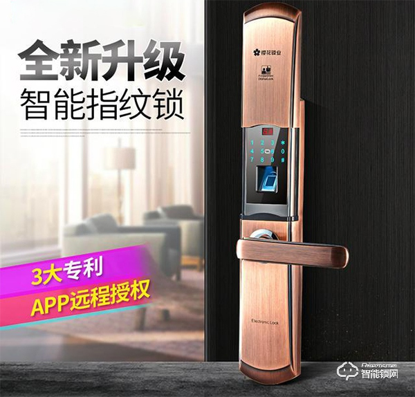 櫻花智能鎖怎么樣 櫻花智能鎖的優(yōu)點(diǎn)