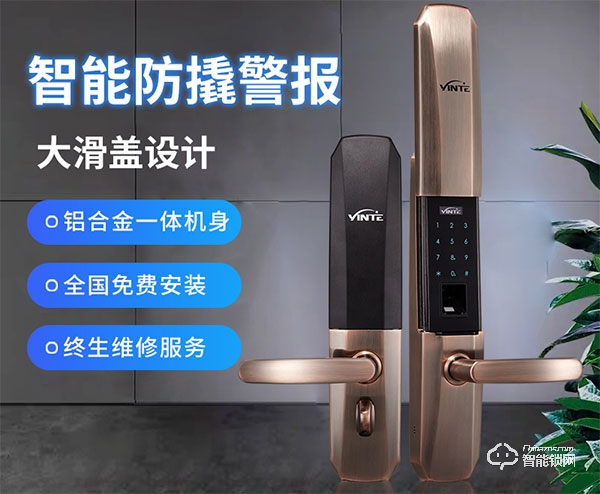 因特智能鎖怎么設置指紋 因特智能鎖怎么添加指紋