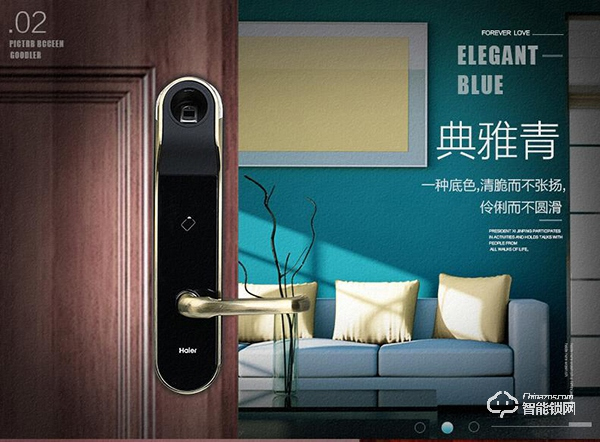 海爾智能鎖怎么進入管理模式 海爾智能鎖設置方法