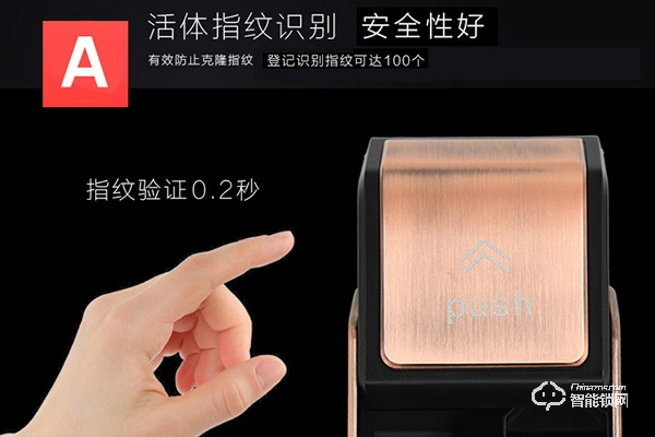 艾帝爾智能鎖質(zhì)量怎么樣