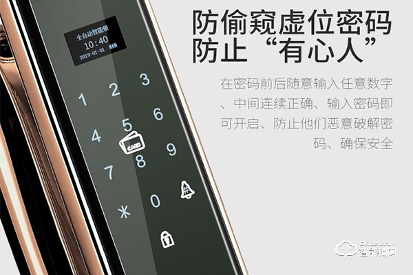 阿吉仕智能鎖怎么樣