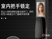 阿吉仕智能鎖是品牌嗎