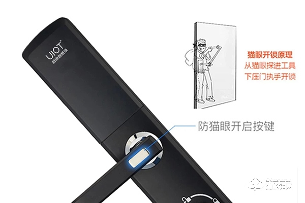 UIOT智能鎖怎么樣