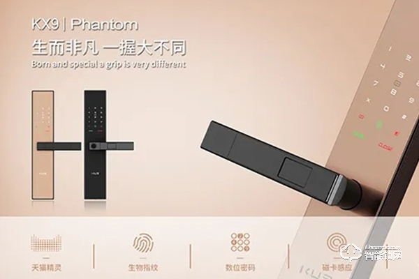 kub智能鎖品牌怎么樣