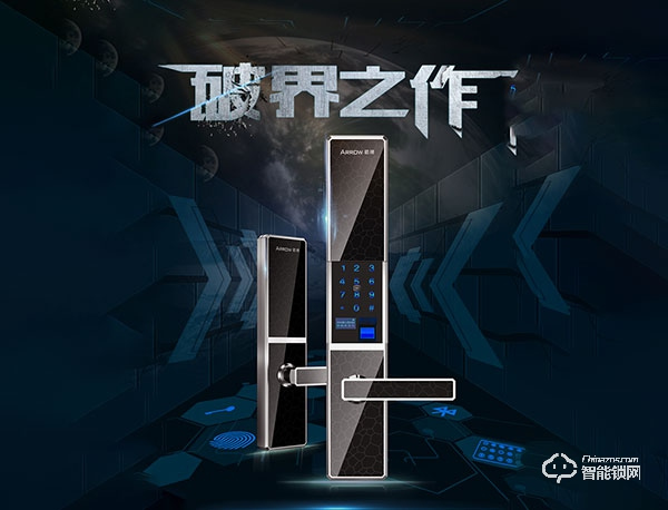 箭牌智能鎖質(zhì)量怎么樣 箭牌智能鎖修改管理員密碼方法