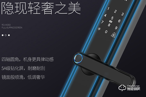 寶得利智能鎖怎么樣