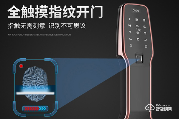 邦派智能鎖怎么樣