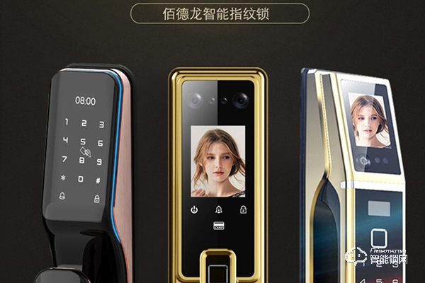 佰德龍智能鎖是幾線品牌