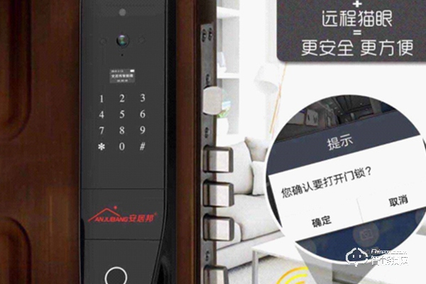 安居邦智能鎖十大排名第幾