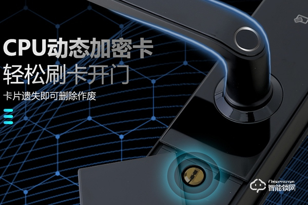 安防智能鎖什么品牌好