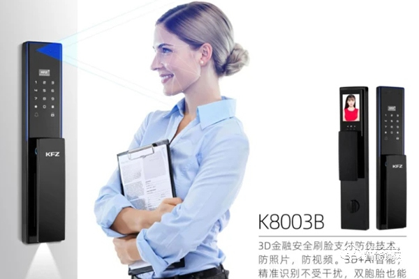 德國kfz智能鎖怎么樣