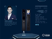德國kfz智能鎖怎么樣