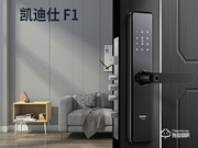 國產(chǎn)智能鎖品牌排行榜前十名