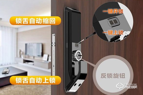 梵帝洛克智能鎖怎么樣