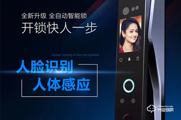帝門智能鎖怎么樣