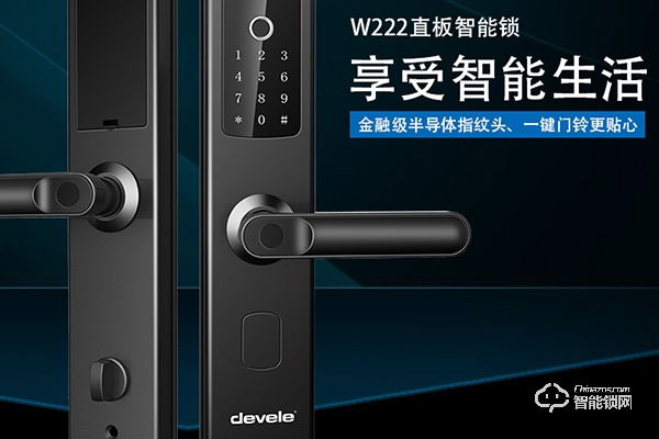 迪威樂智能鎖安全性怎么樣