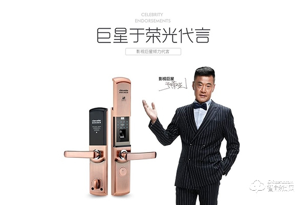 迪威樂智能鎖安全性怎么樣