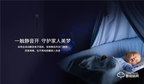 華為商城新品眾測(cè)—青稞靜音全自動(dòng)智能鎖 A7H ！