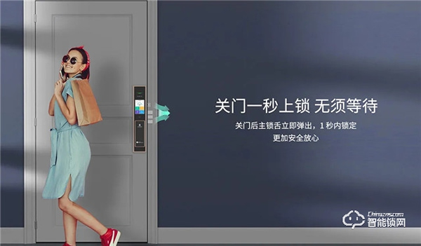 華為商城新品眾測(cè)—青稞靜音全自動(dòng)智能鎖 A7H ！