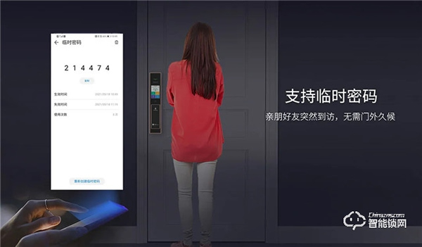 華為商城新品眾測(cè)—青稞靜音全自動(dòng)智能鎖 A7H ！