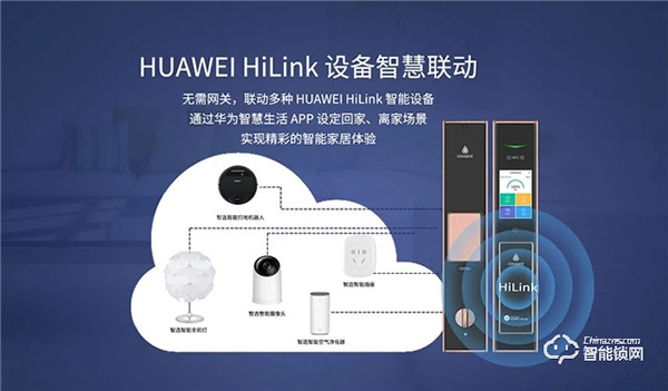 華為商城新品眾測(cè)—青稞靜音全自動(dòng)智能鎖 A7H ！