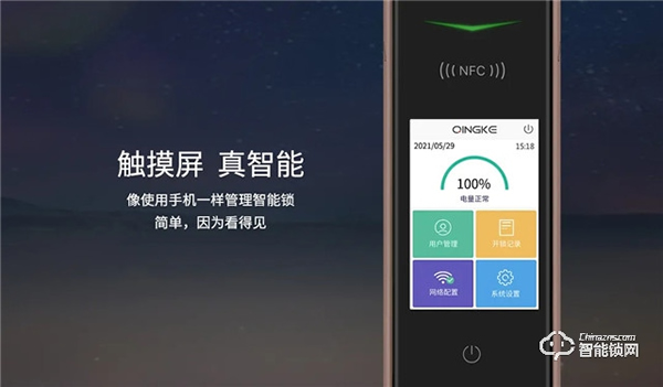 華為商城新品眾測(cè)—青稞靜音全自動(dòng)智能鎖 A7H ！
